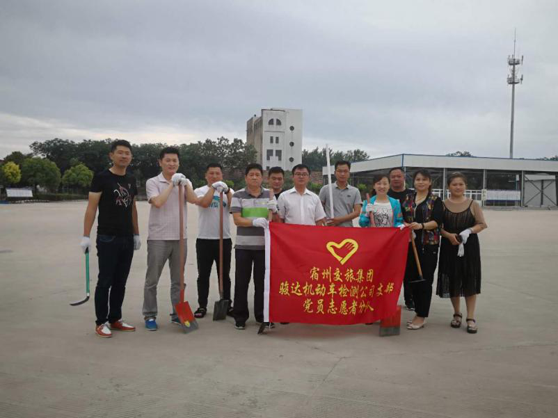 文明駿達(dá)檢測(cè)線.png